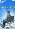 да это не R пенисы делаю ➡️ 24