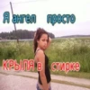 да это не R пенисы делаю ➡️ 26