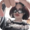 Woman 30