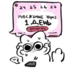 Pipka 28