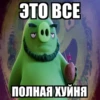 Anti gosu gosu club PACK 5
