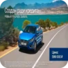 Rofl Cars 6