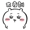 Barbiebox 241222 7