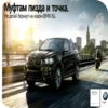 Rofl Cars 7
