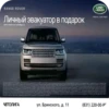 Rofl Cars 8