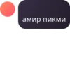 rayaa 5