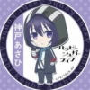 Happy sugar life :: 10