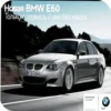 Rofl Cars 12