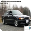 Rofl Cars 13