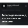 Сердце </3 Время OG Buda Теперь делаем вид, что мы типа не знакомы