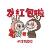 Labubu_CNY25 - istudio_251224 7