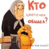 Oh tamam  | via sticked.app 17