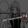 Быть или не быть ➡️ 12