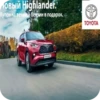 Rofl Cars 16