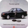 Rofl Cars 17