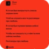 Окно T-Fest Я готов был выпрыгнуть сквозь заднее окно Чтоб не слушать все те разговоры про любовь Я готов был пулями прямо себе в ВИСОК Чтобы не слышать то, о чём ты мне сейчас несёшь Разговоры про любовь Spotify