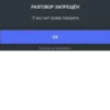 Быть или не быть ➡️ 16