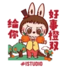 Labubu_CNY25 - istudio_251224 8