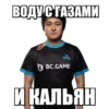 Anti gosu gosu club PACK 19