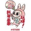 Labubu_CNY25 - istudio_251224 9