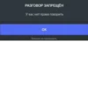 Быть или не быть ➡️ 17
