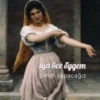 Oh tamam  | via sticked.app 23