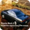 Rofl Cars 20