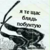 Oh tamam  | via sticked.app 26