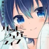 Happy sugar life :: 28