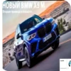 Rofl Cars 24