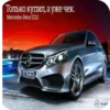 Rofl Cars 25
