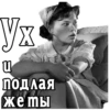 Girls 19