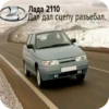 Rofl Cars 27