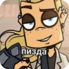 пизда