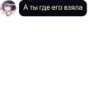 ✨ Создано в 7