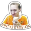 CAL ПРИЯТНОГО АППЕТИТА