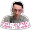 ЕГИПЕТ - ЭТО ЕГИПЕТ. А АФРИКА - ЭТО АФРИКА!