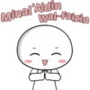 Guchul Ramadhan 20