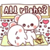Fluffy Bear Most Lovely (Classic) 8