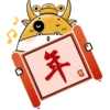 0
年
日