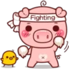 Fighting