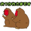 japan monkey 11