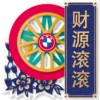 2021 Chinese New Year Stickers 5
