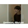 Samlekom, Ribut yok
