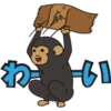 japan monkey 15