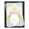 EID
Mubarak