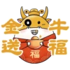 #
金
送 福
福