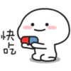 快