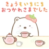 Sumikko Gurashi Family Stickers 3 5