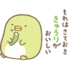 Sumikko Gurashi Family Stickers 3 6